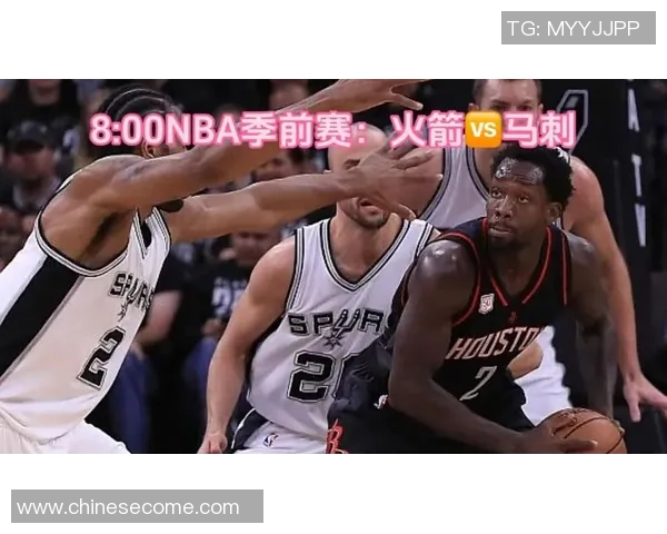 火箭与马刺精彩对决全场回放精彩瞬间不容错过